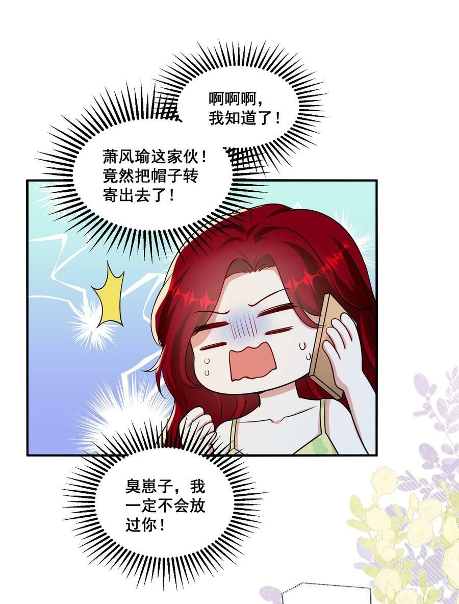 119 一首凉凉送给自己15