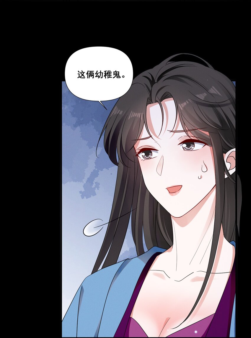 090 睡吧，我在呢。7