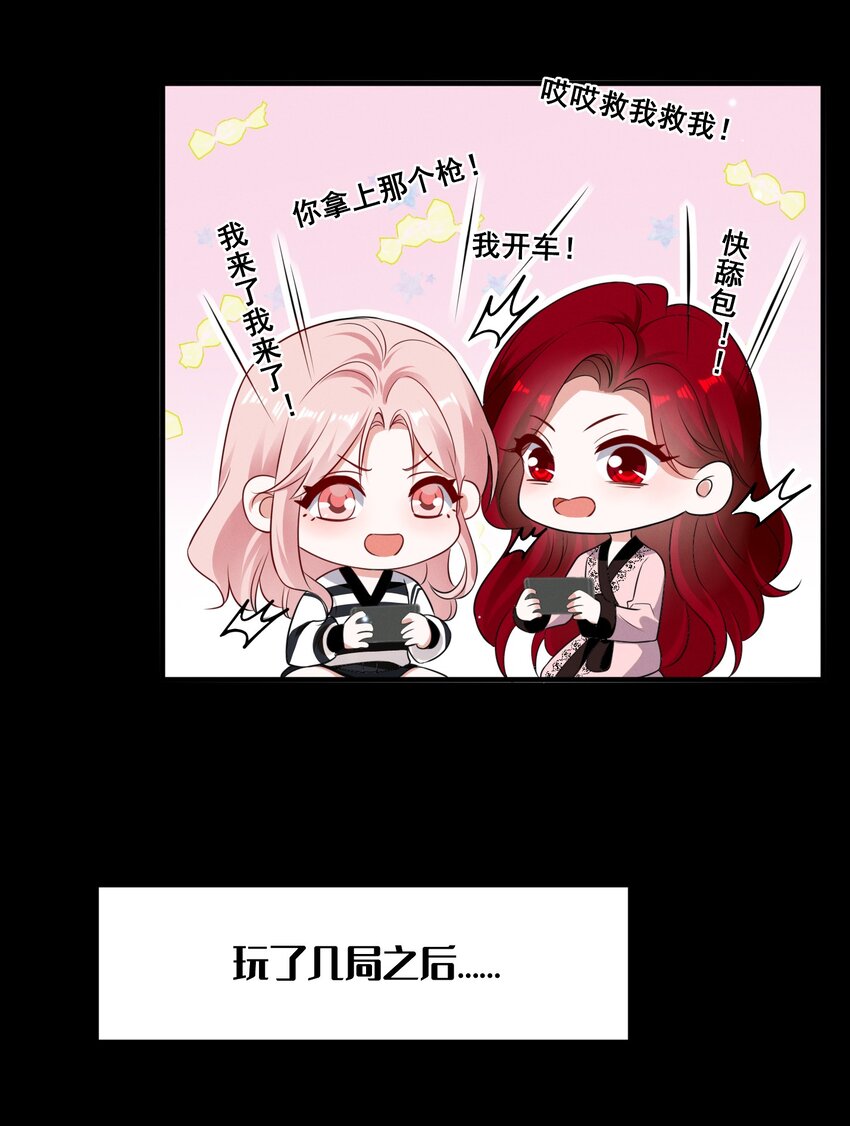 089 找到你就死定了19