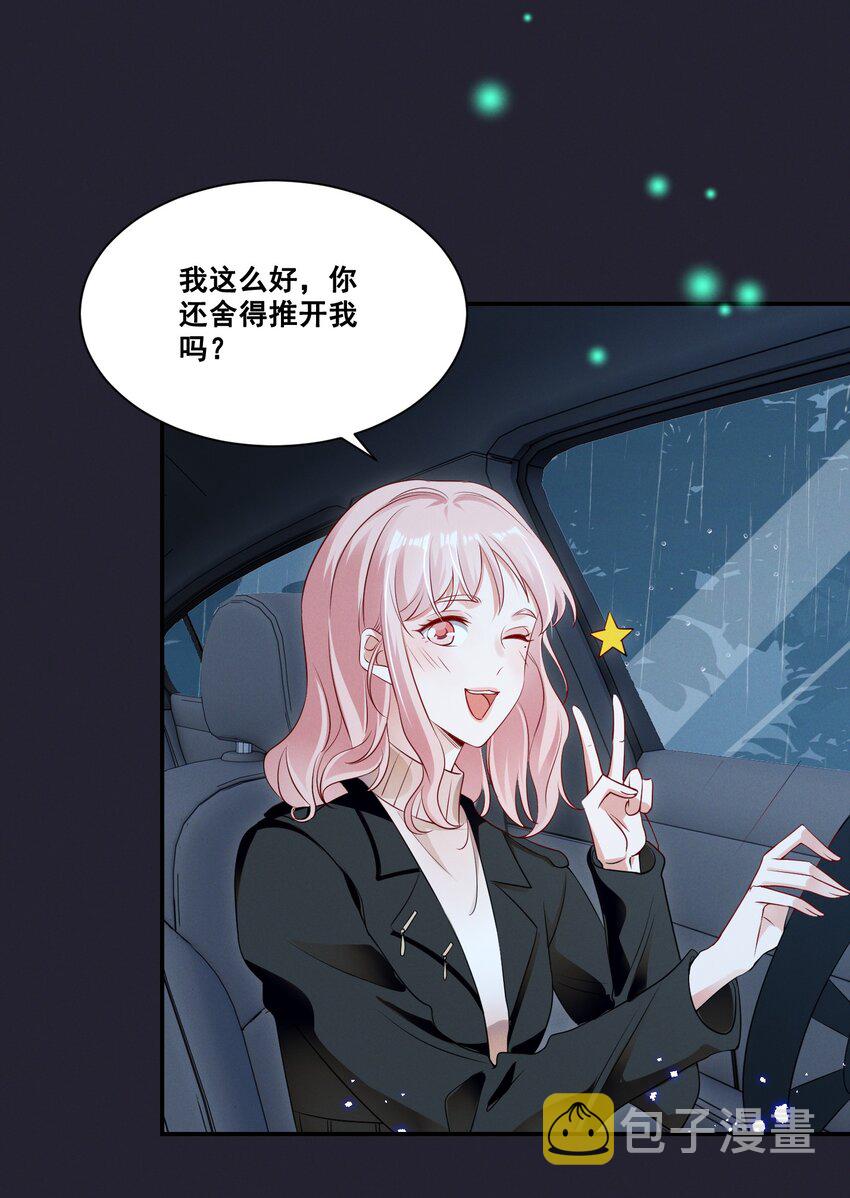 065 这也太少儿不宜了吧15