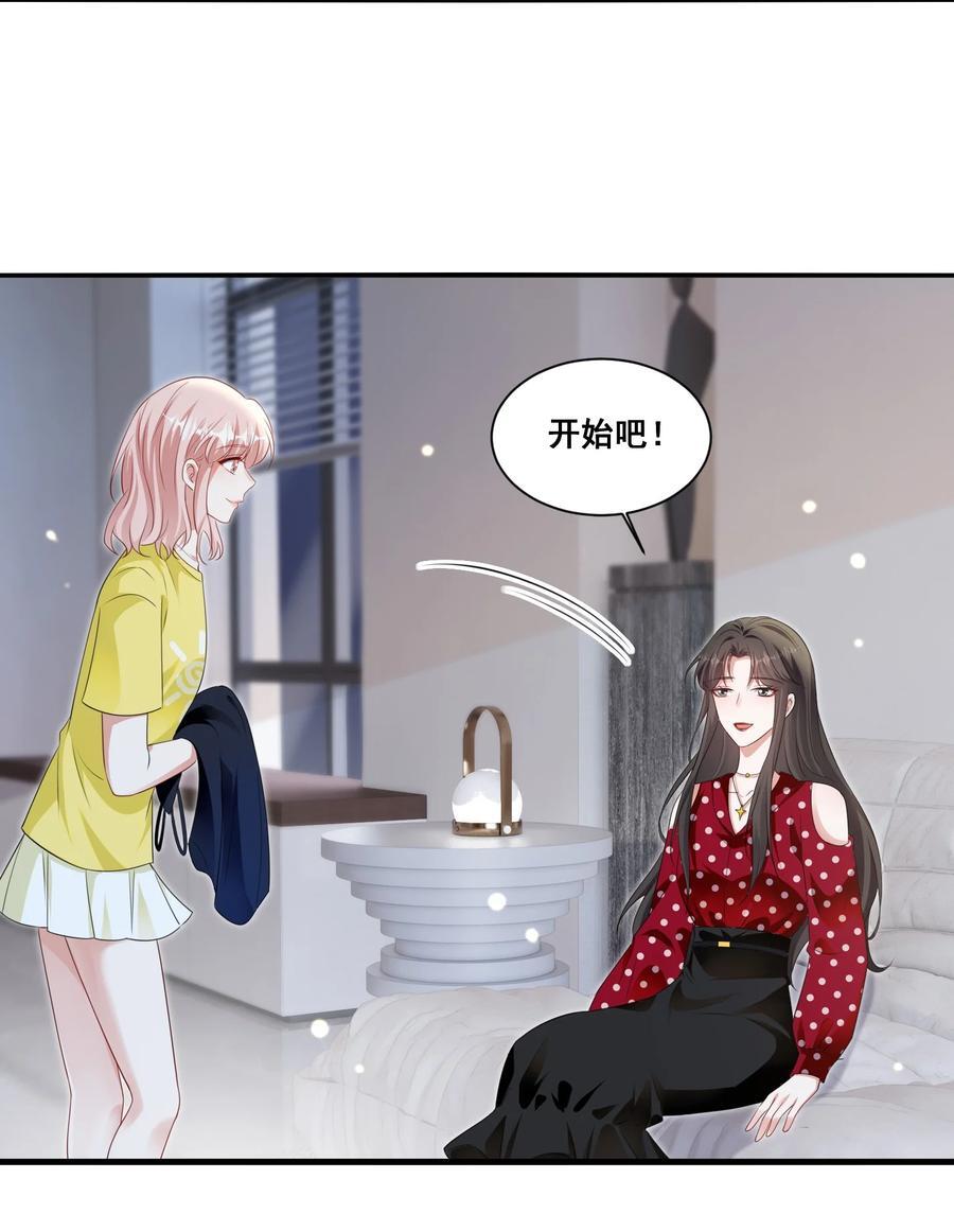 121 找回回忆23