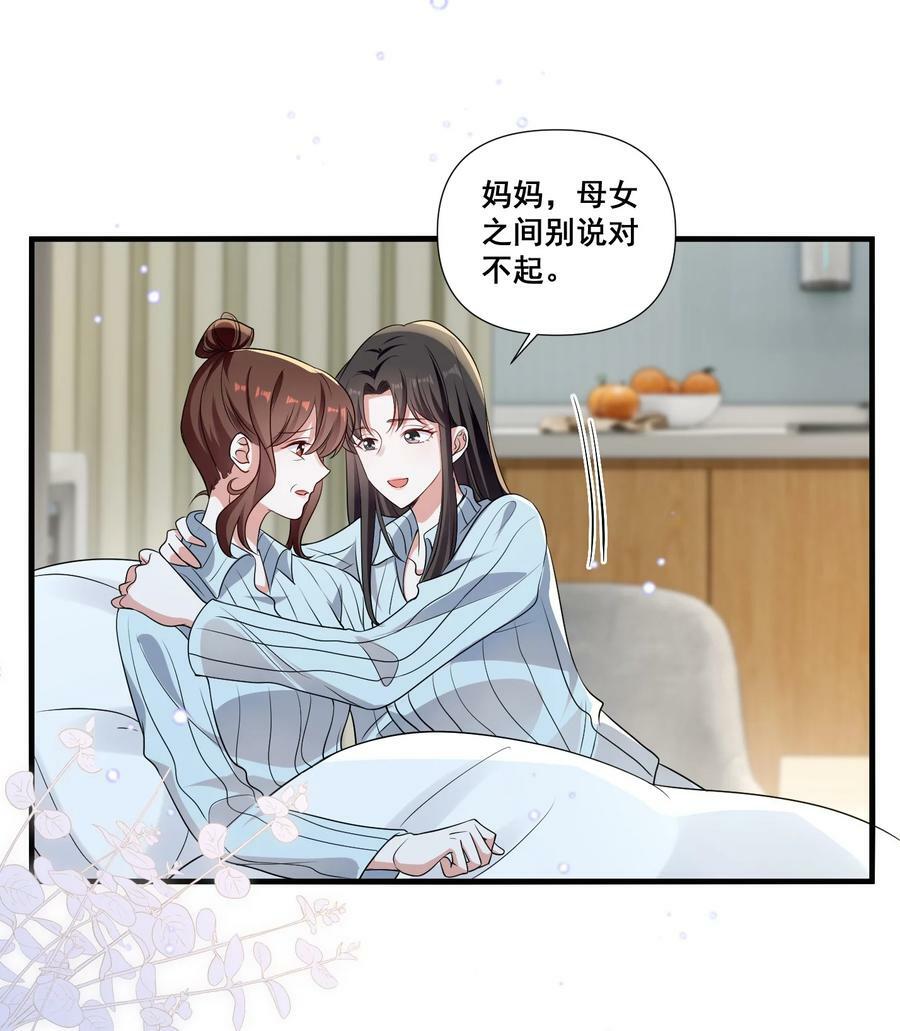 104 我准备好了19
