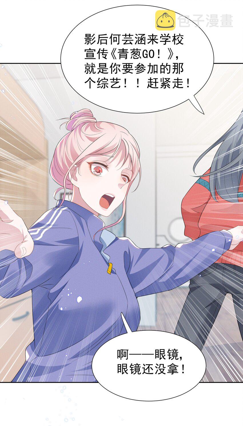 004 何影后来学校了！！13