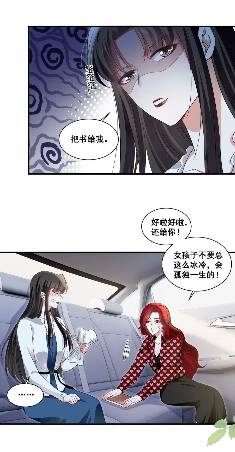 111 元宝别离开我17