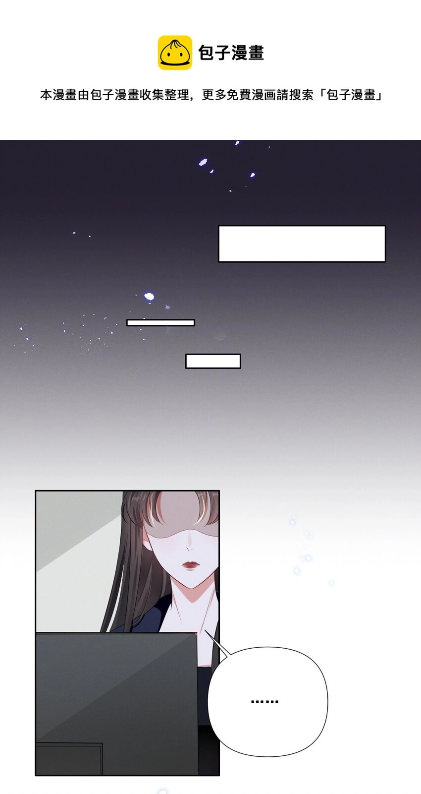 057 去——的爱情！20