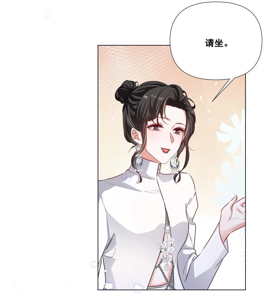 047 “丑”媳妇也要见……？？7