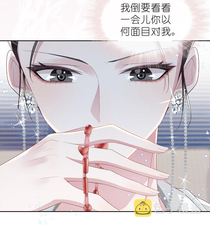 005 我不如烧鸡？！16