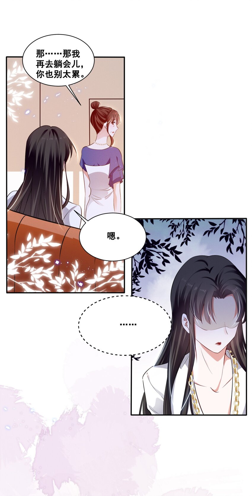 042 为什么要这时候过来……9