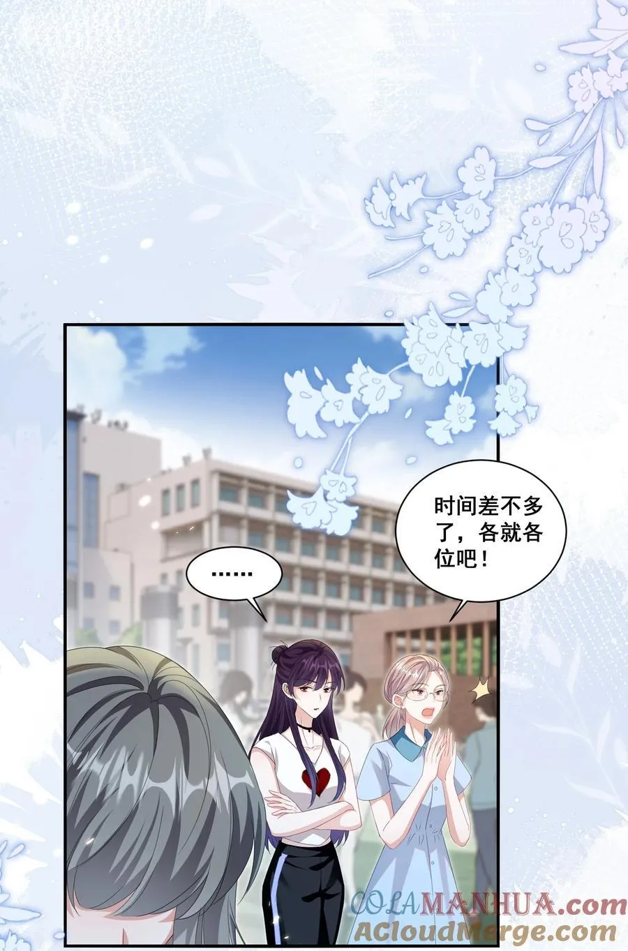 126 封神榜8