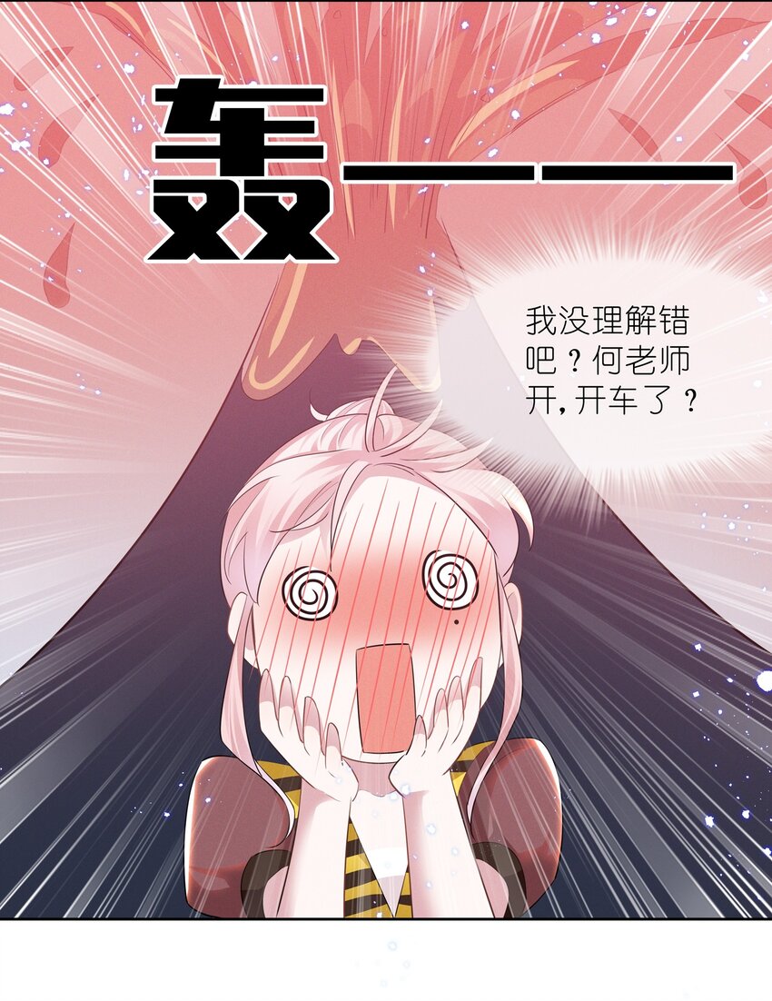 019 这跟说好的不一样23