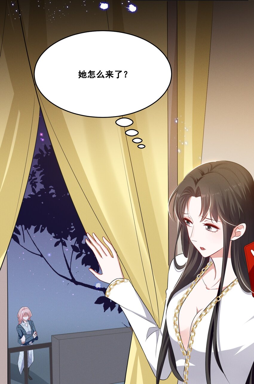 042 为什么要这时候过来……20