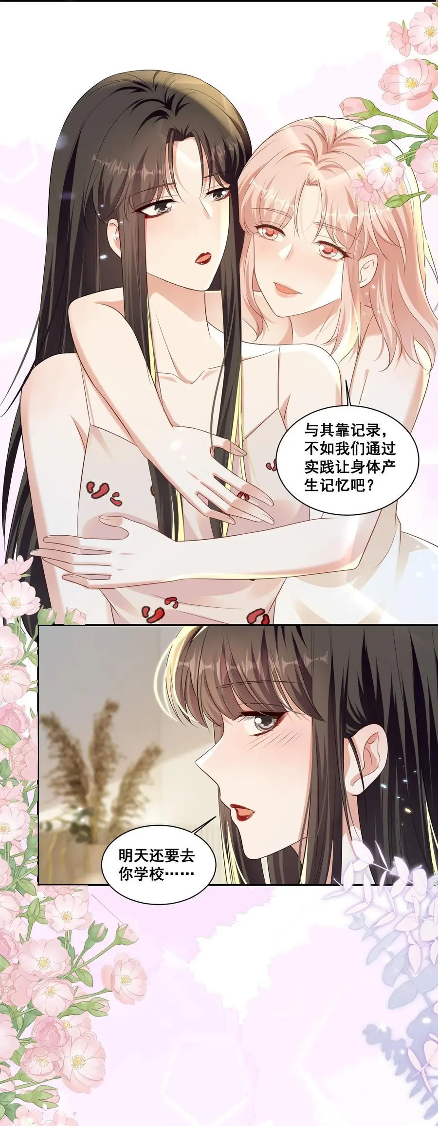 138 学不会哦13
