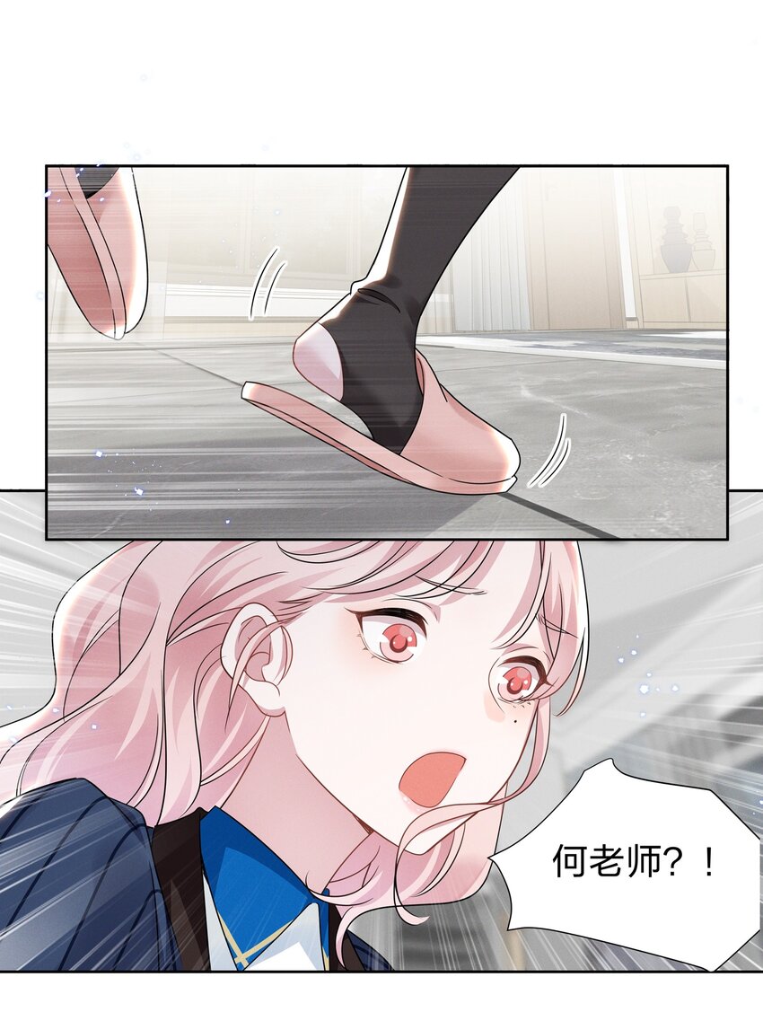 010 明明一个人也可以的……22