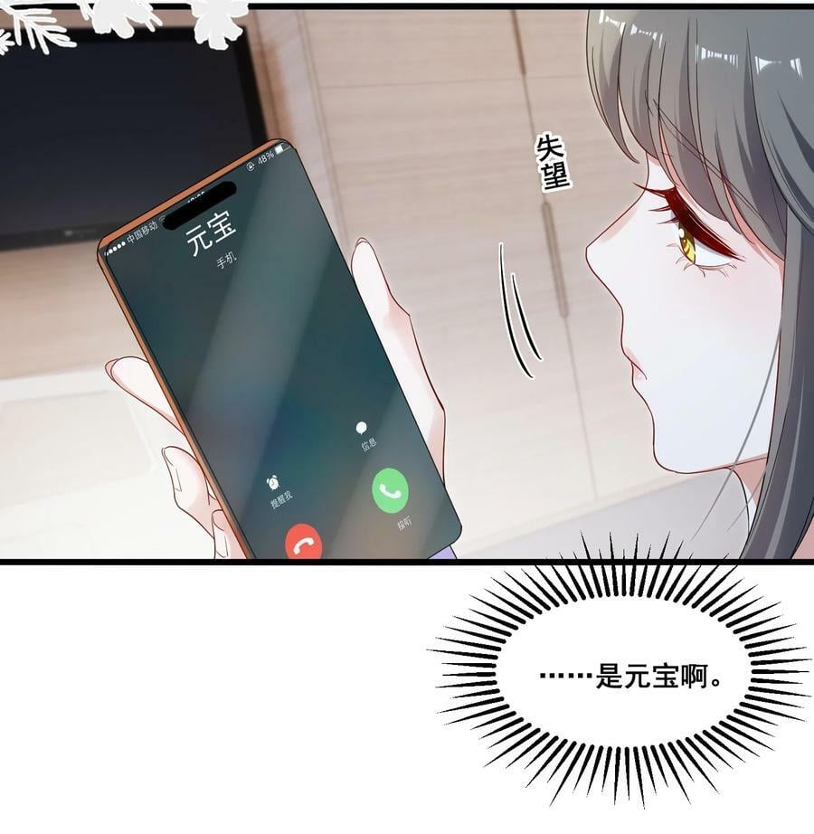 110 你想她吗？25