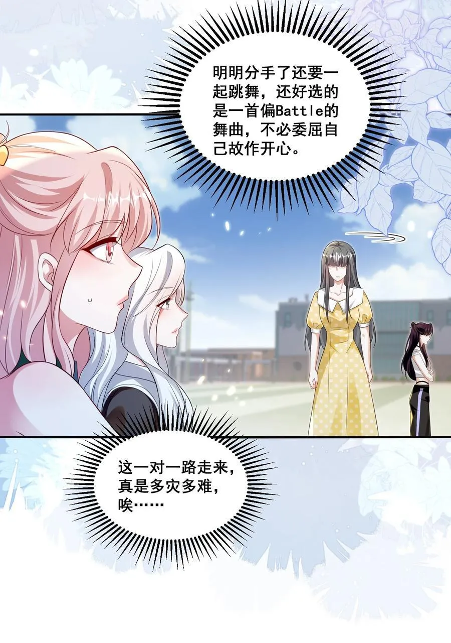 126 封神榜17