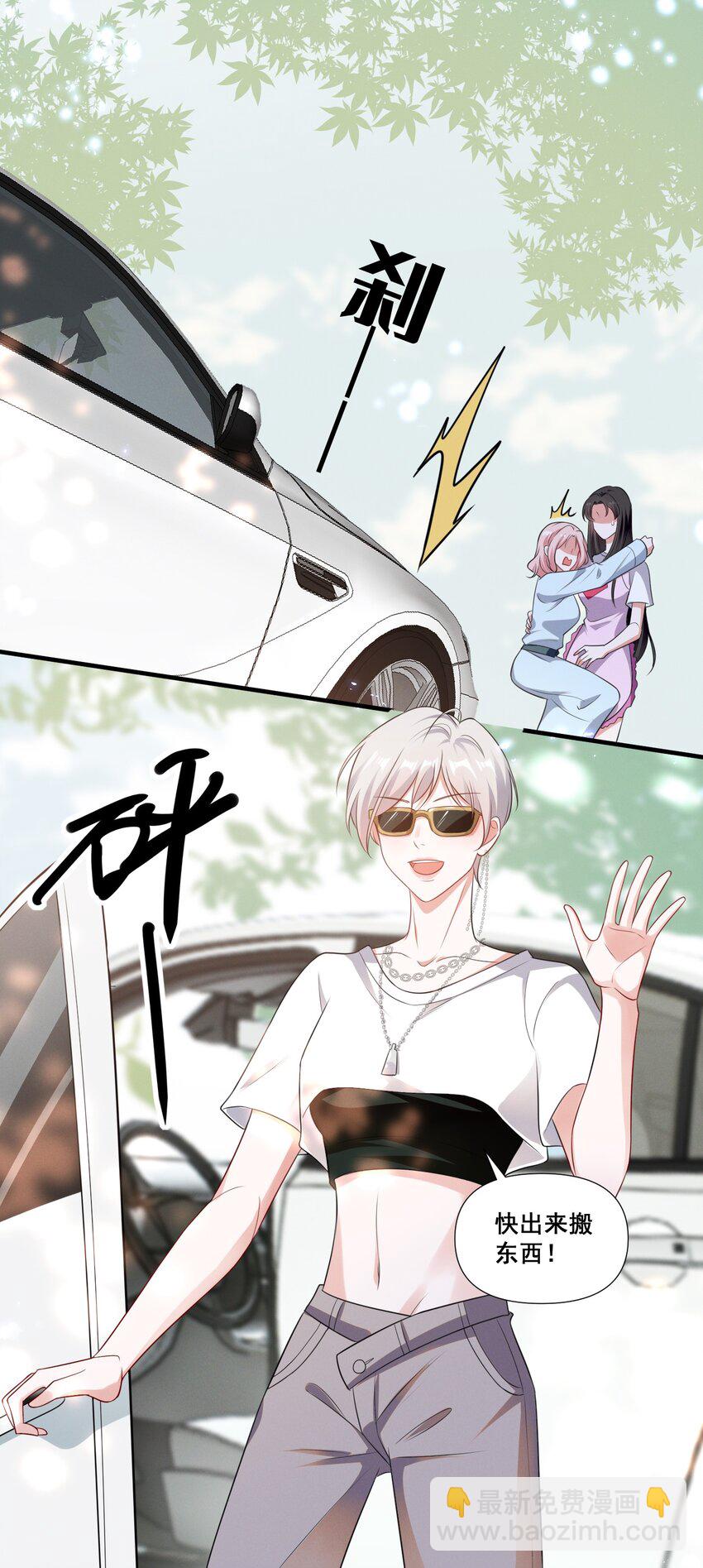 079 辈份乱了18