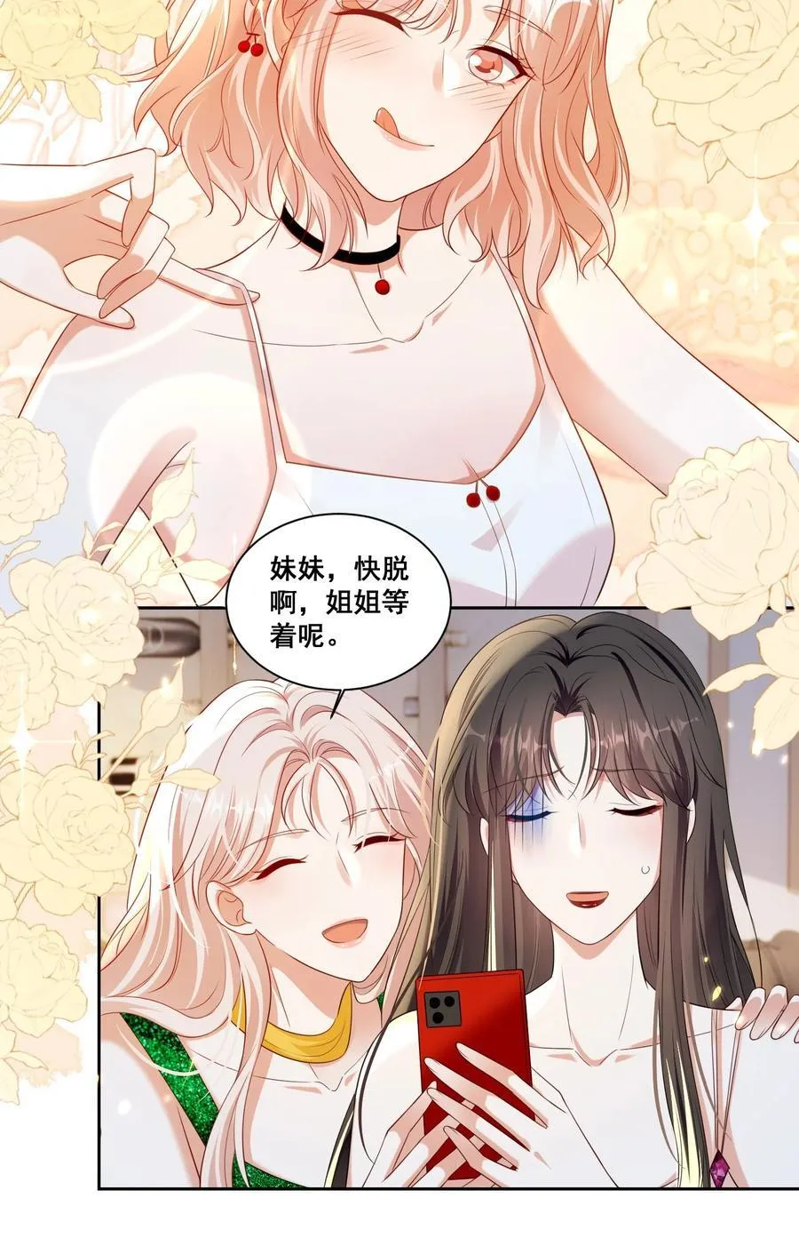 144 脱衣舞表演13