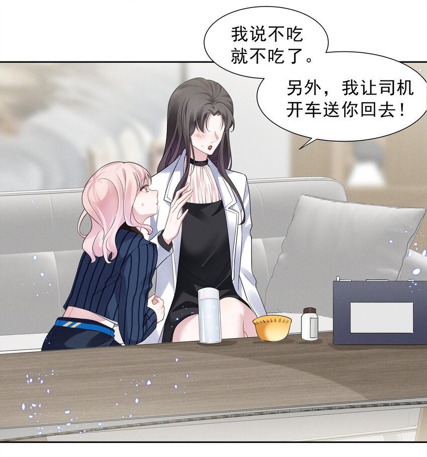 011 踩雷小能手就是我14