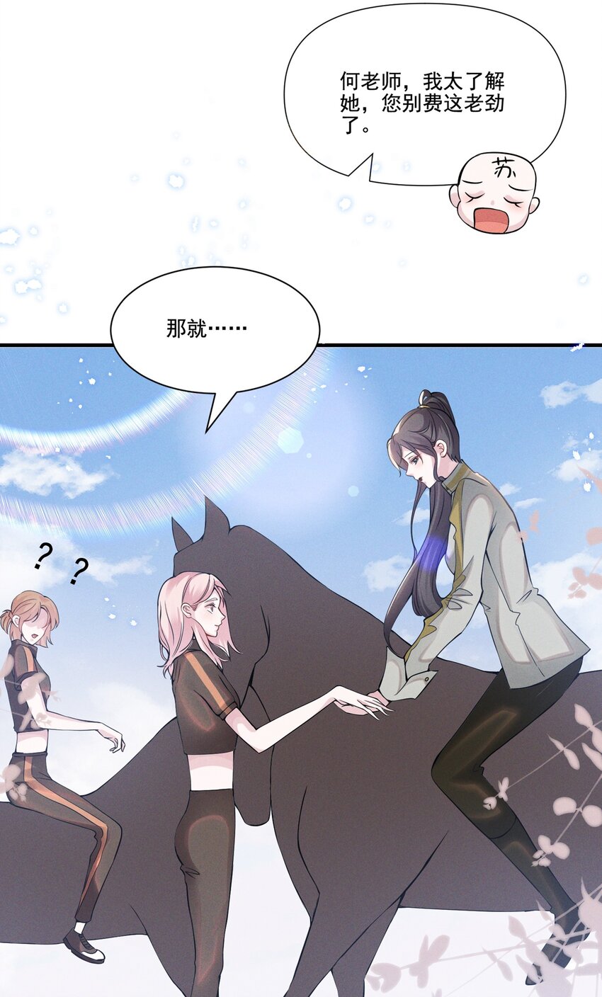 032 我可以给你唱首歌吗？17