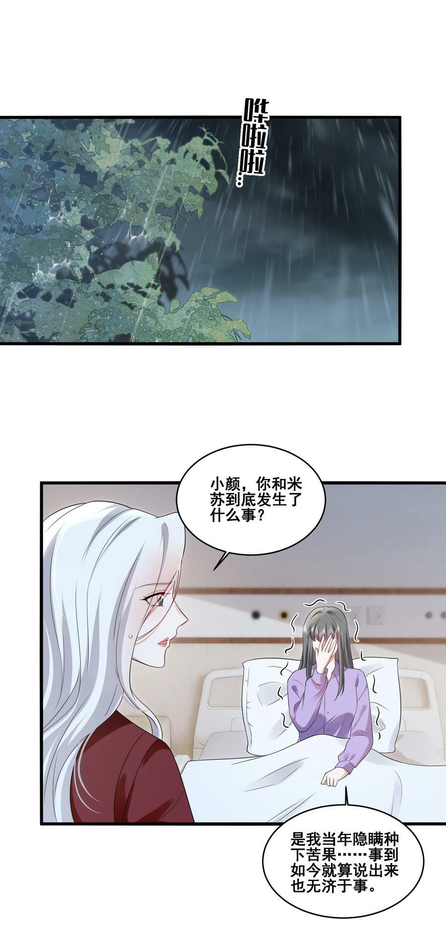 111 元宝别离开我1