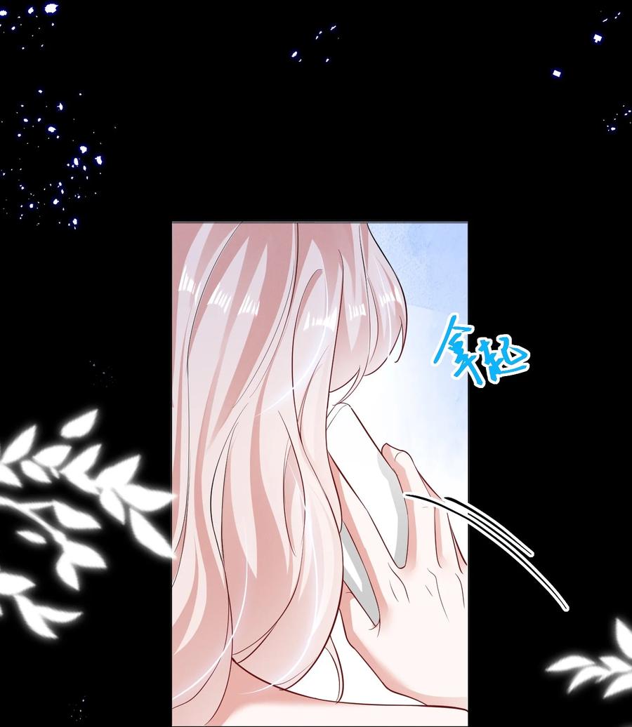 046 我想给你看看我的星星27