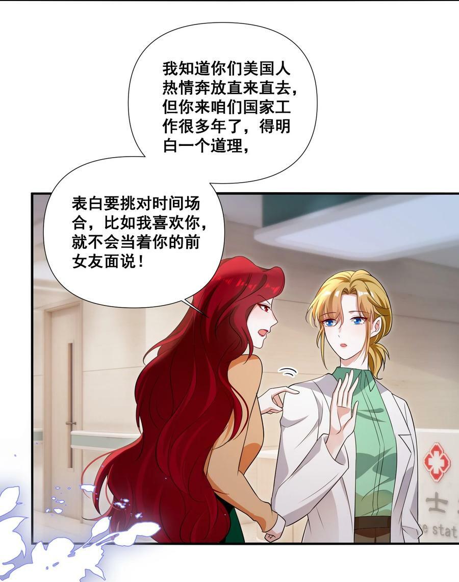 108 擦不掉了……9