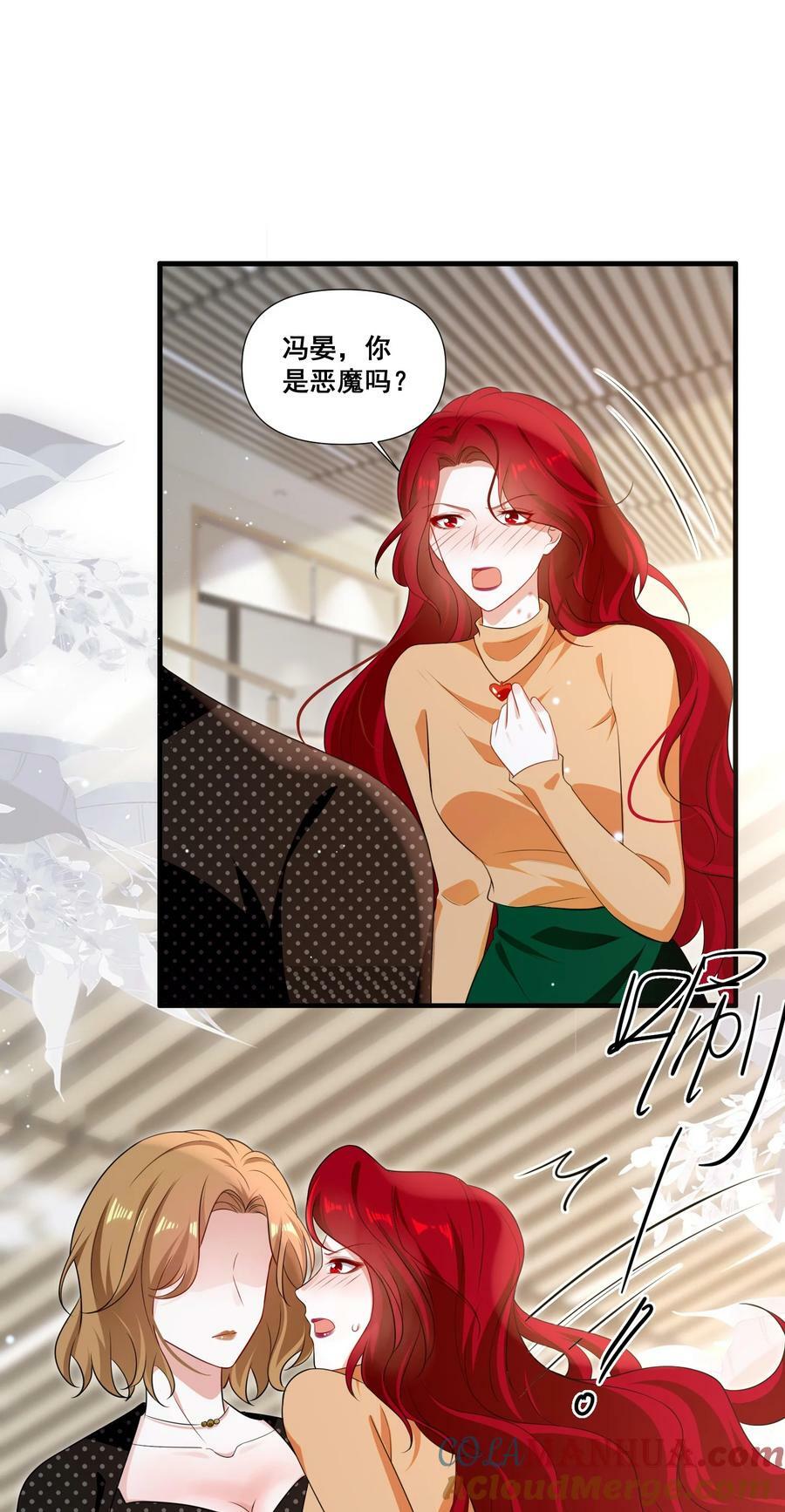 108 擦不掉了……22
