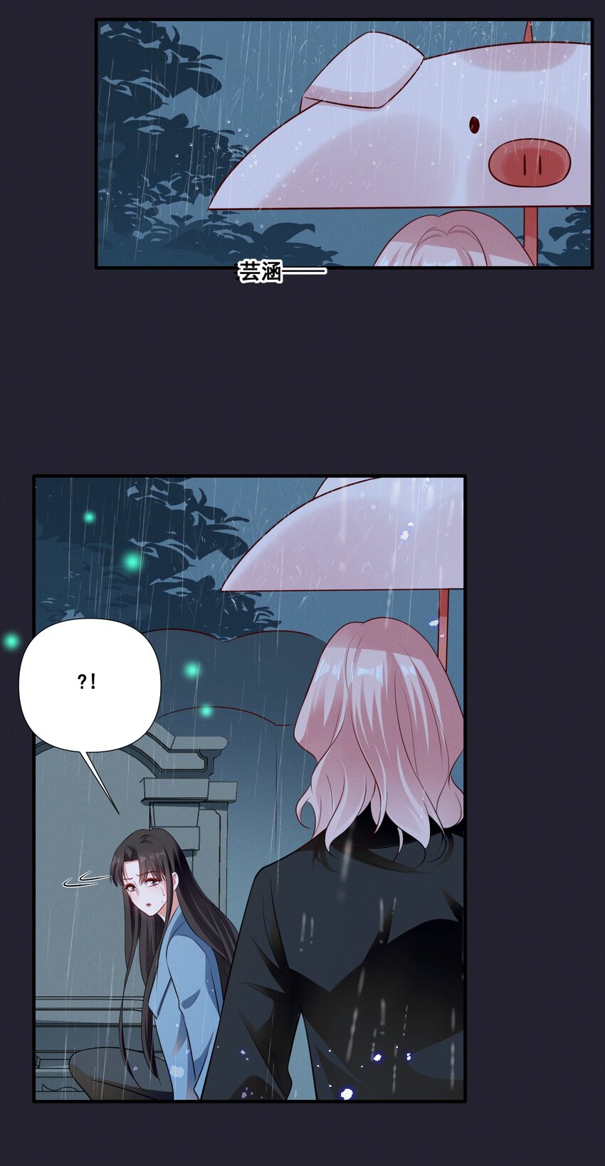 064 我找到你了！21