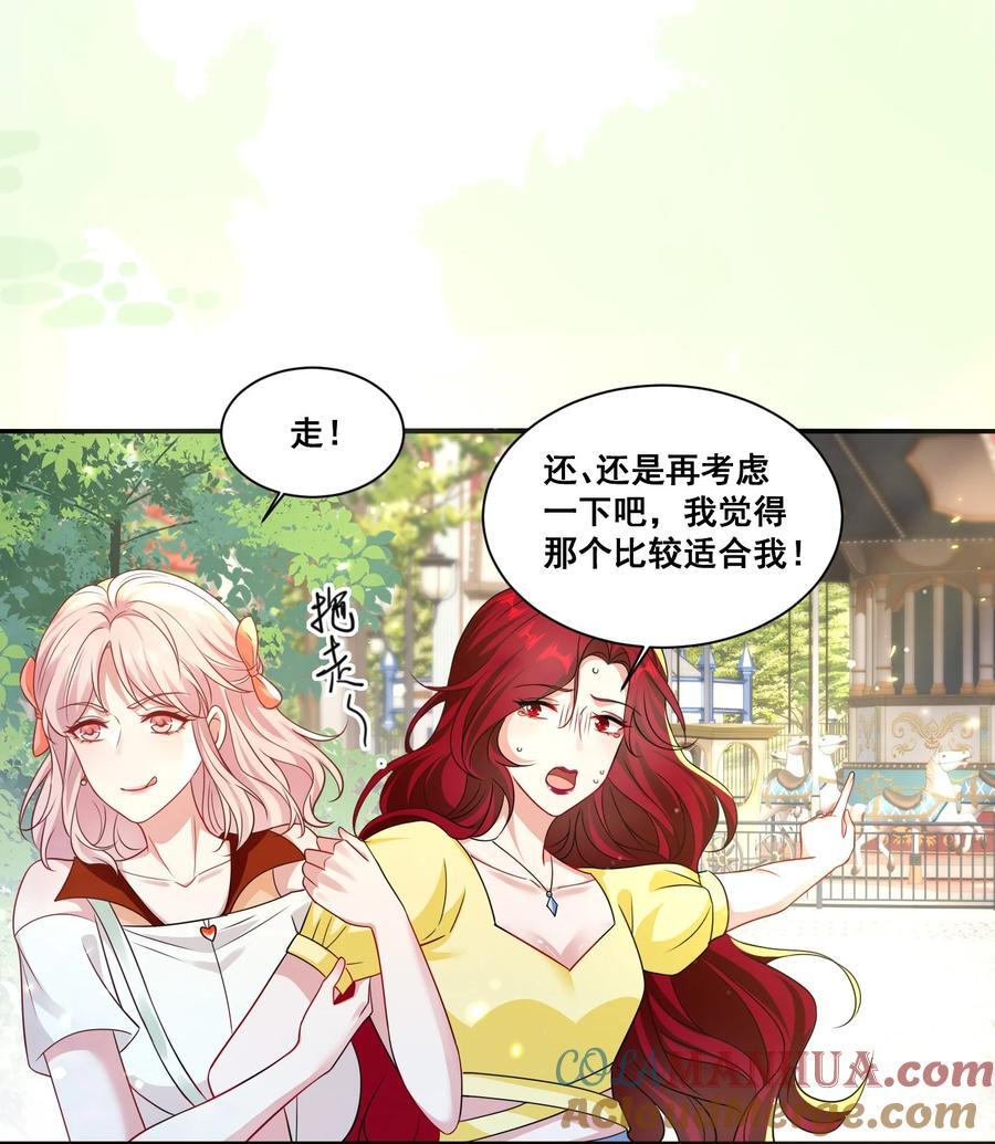 123 三十如狼2