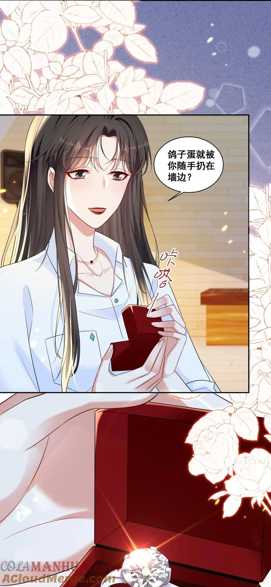 146 我不会欺负你（米苏洛颜结局回收二）8