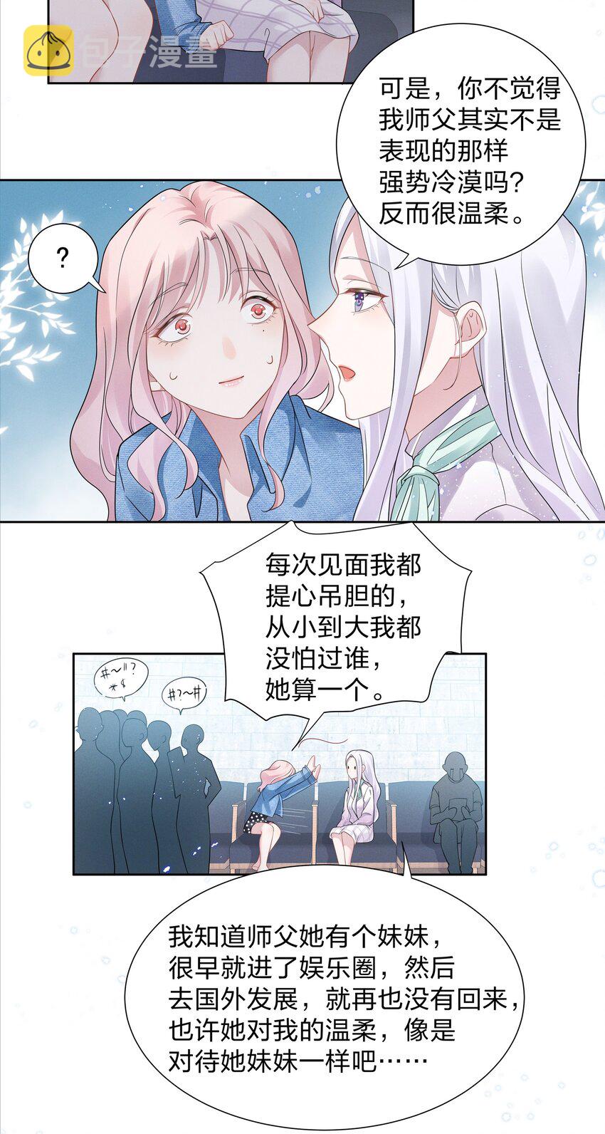 012 青葱GO，青春go~17