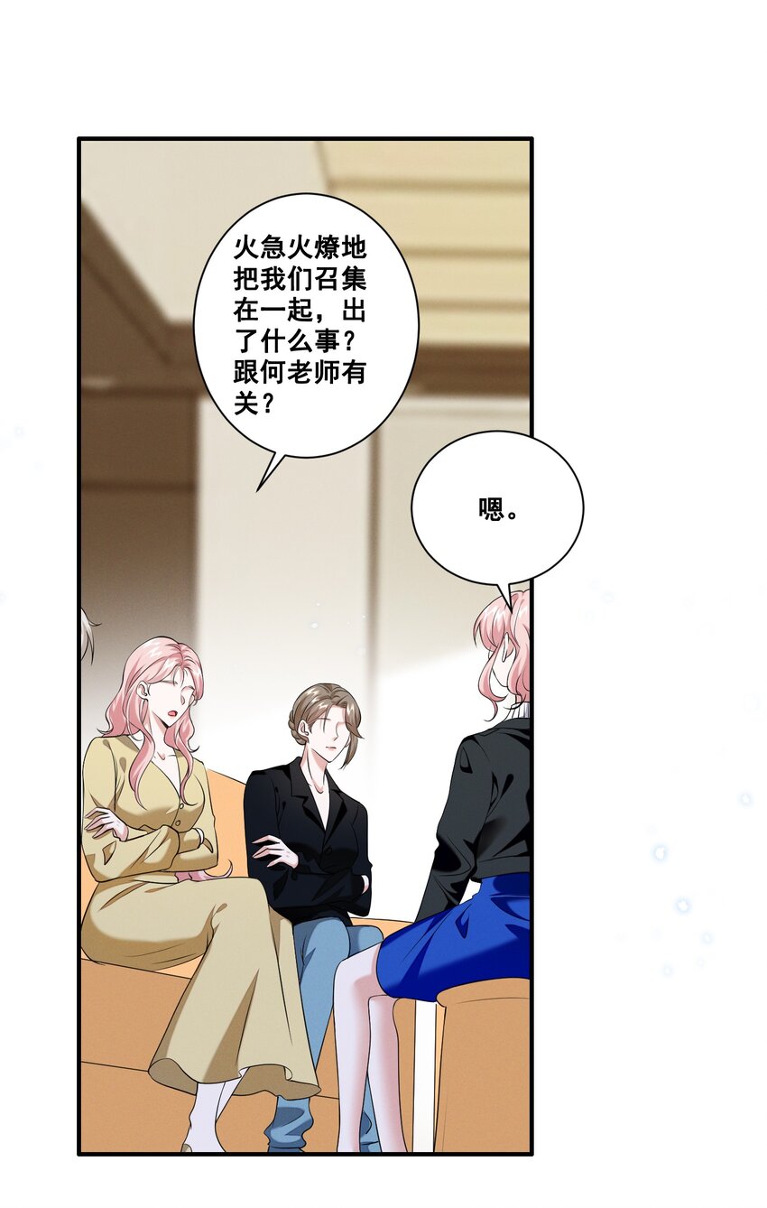 063 我决定了5