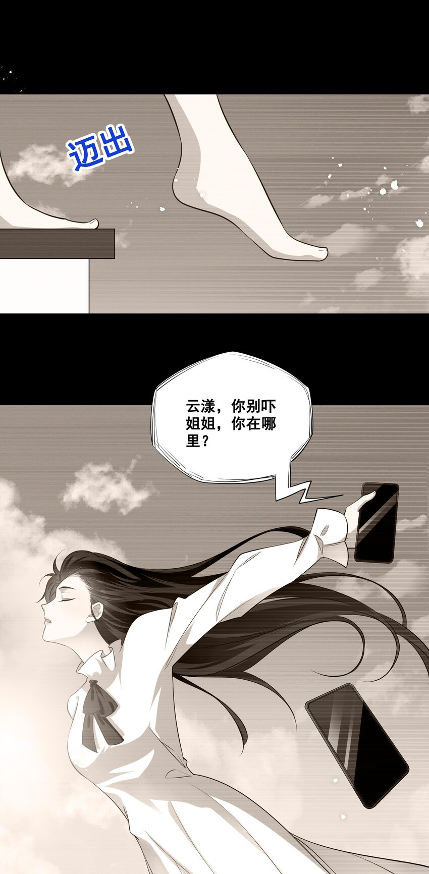 041 我也是您的女儿啊……20