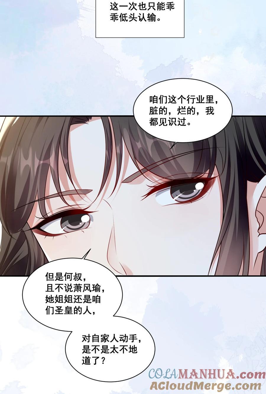 121 找回回忆6