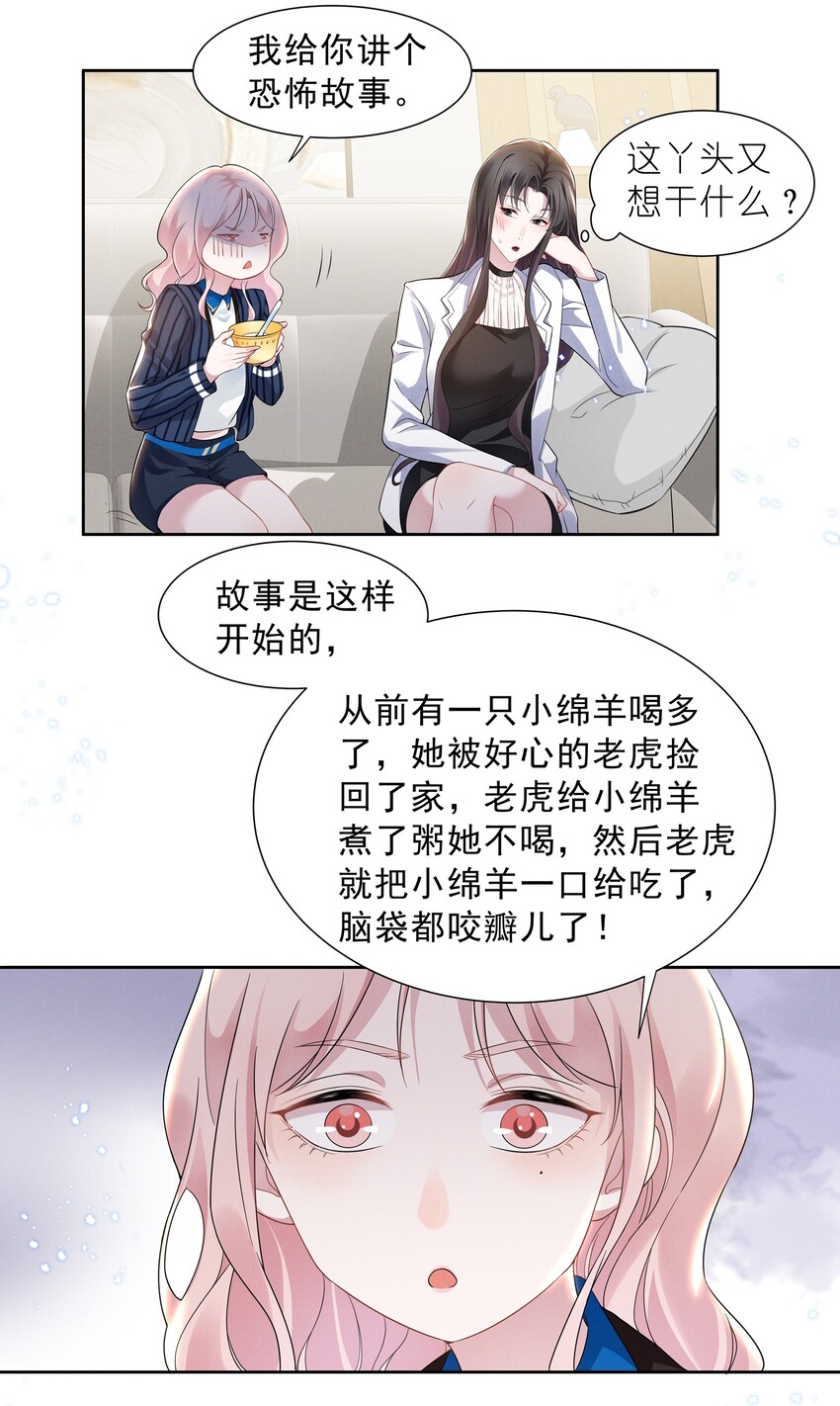 011 踩雷小能手就是我2