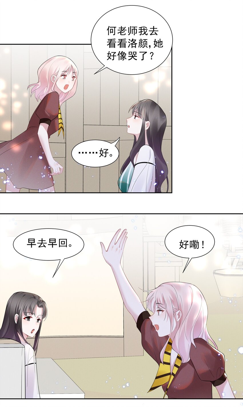 023 祝你生日快乐7