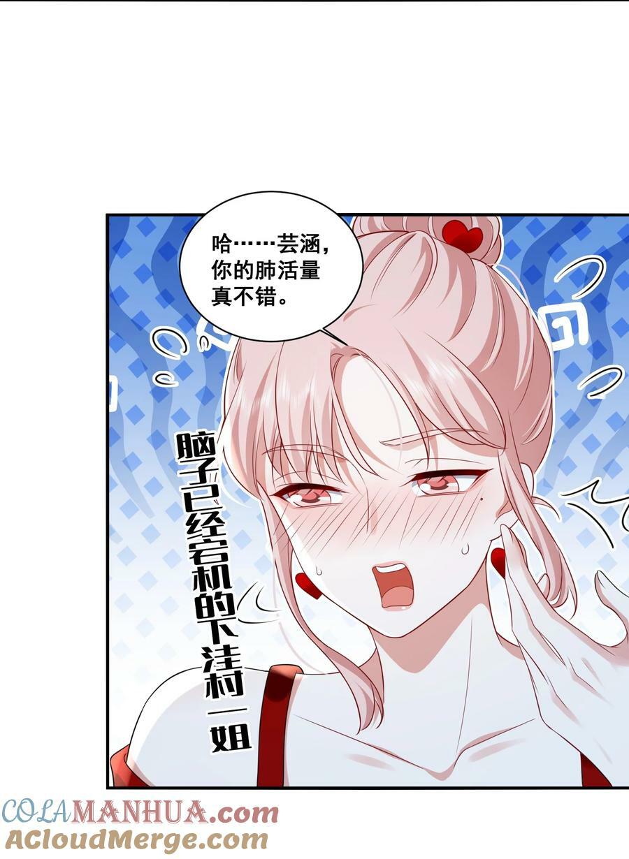 116 先凑过来12