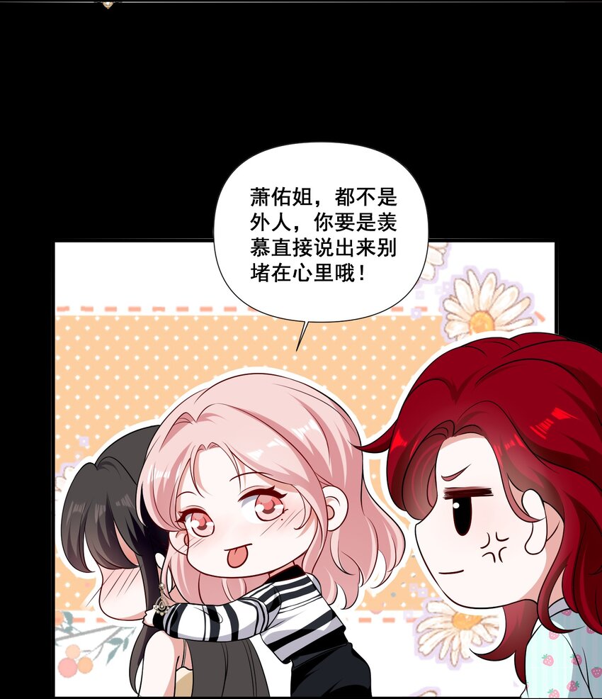 094 那我们就好上加好吧29