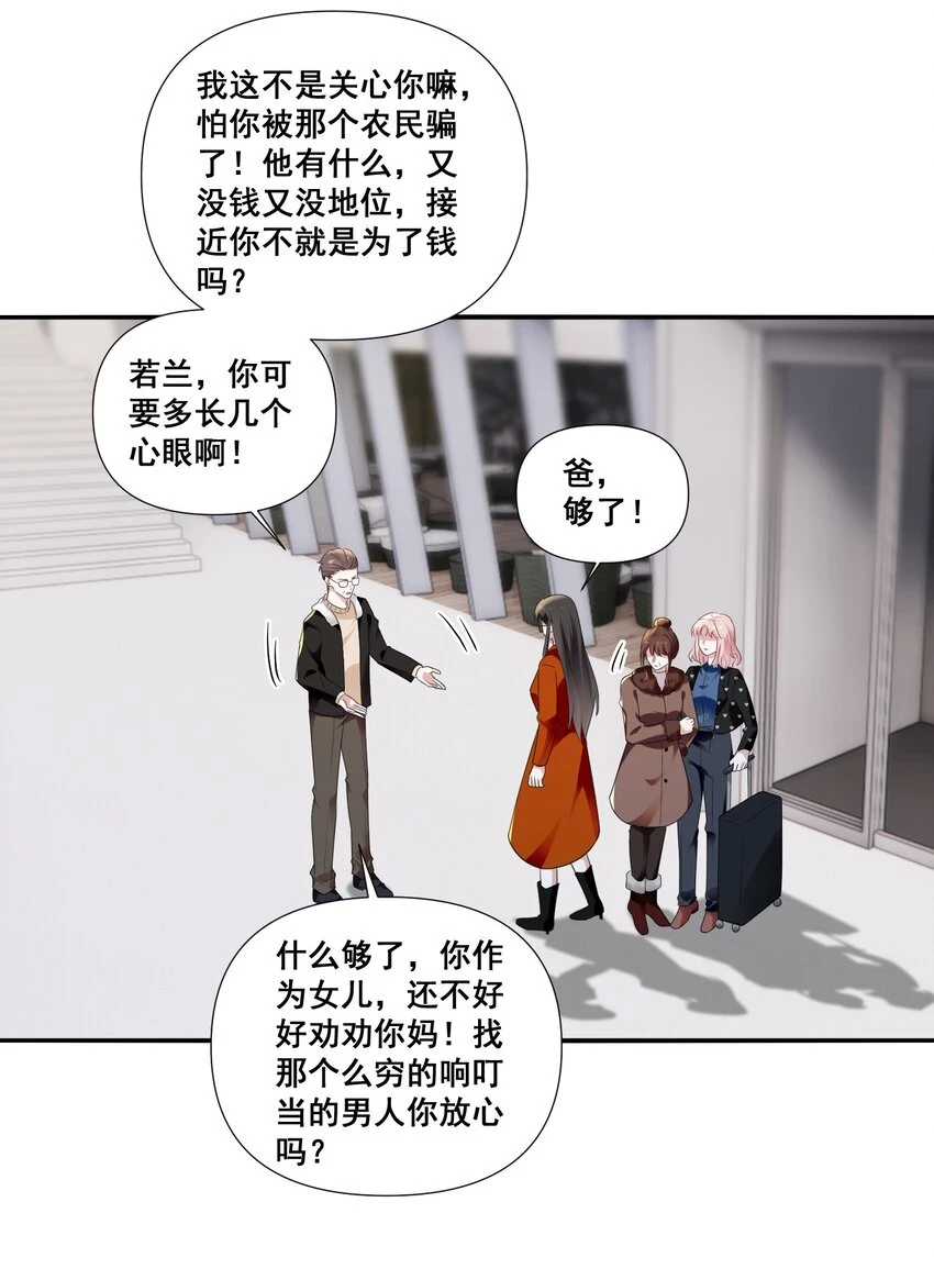 096 变卦8