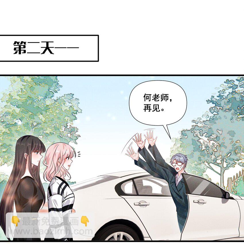 086 新戏路1