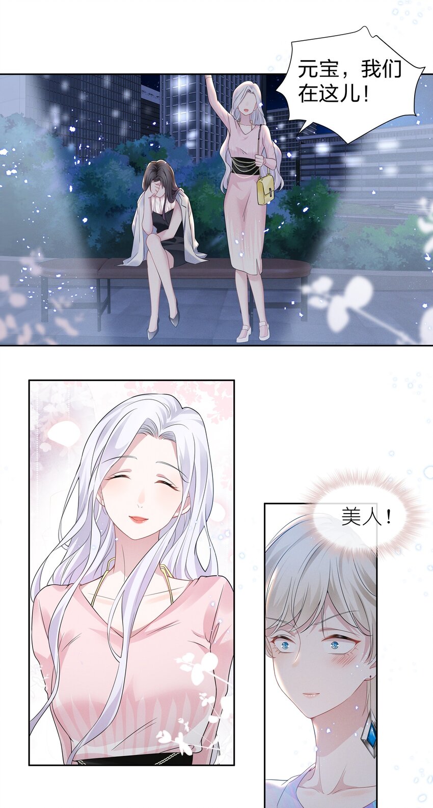 009 再次遇见醉酒的学姐23