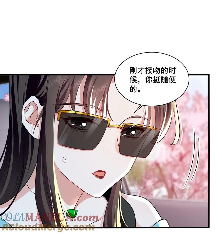 116 先凑过来22