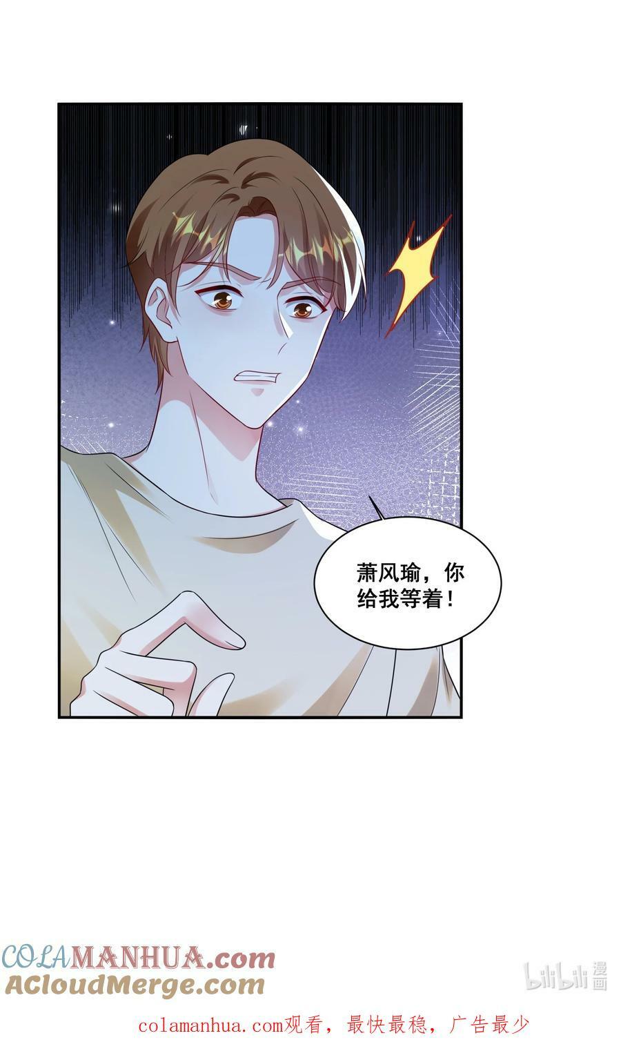 119 一首凉凉送给自己26