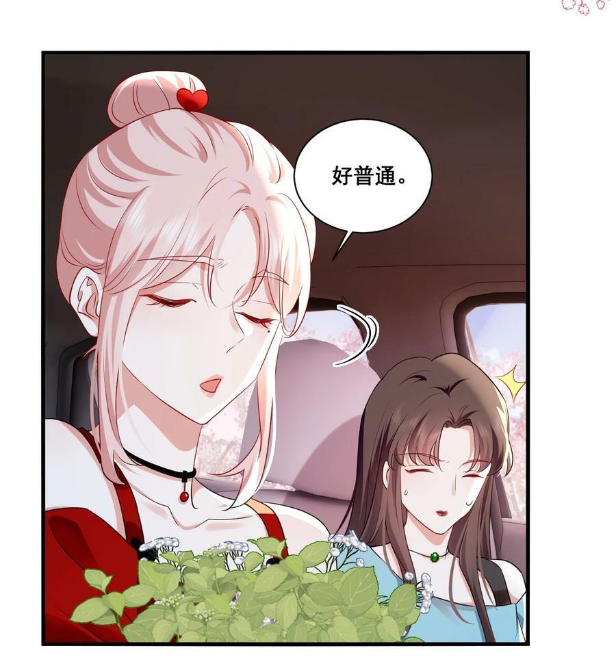 116 先凑过来25