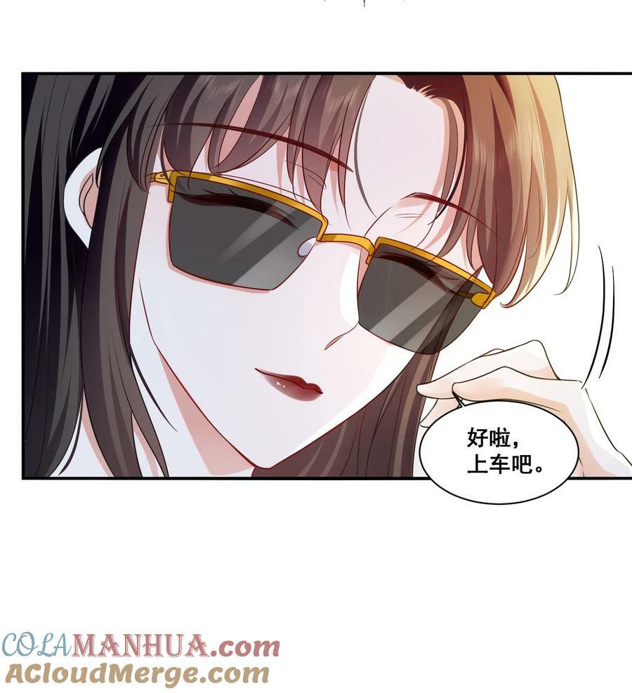 116 先凑过来4