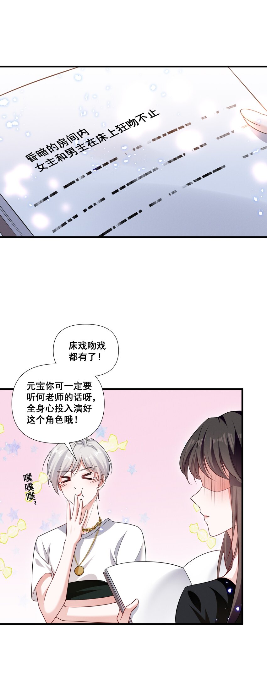 080 拍戏21