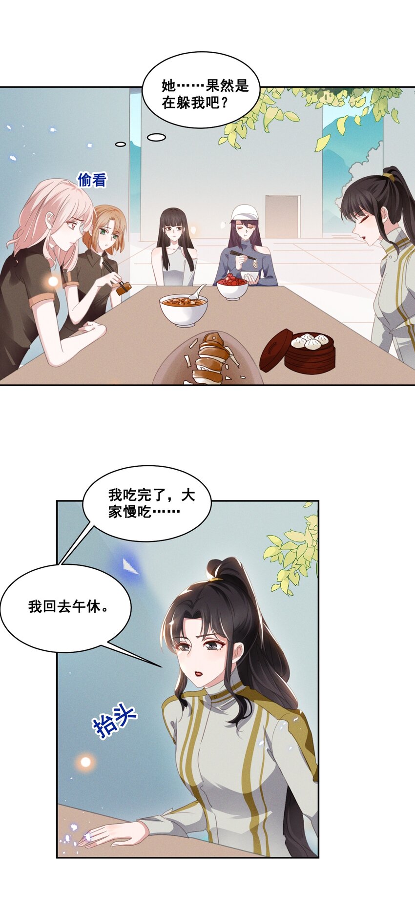 034 大型社死现场9