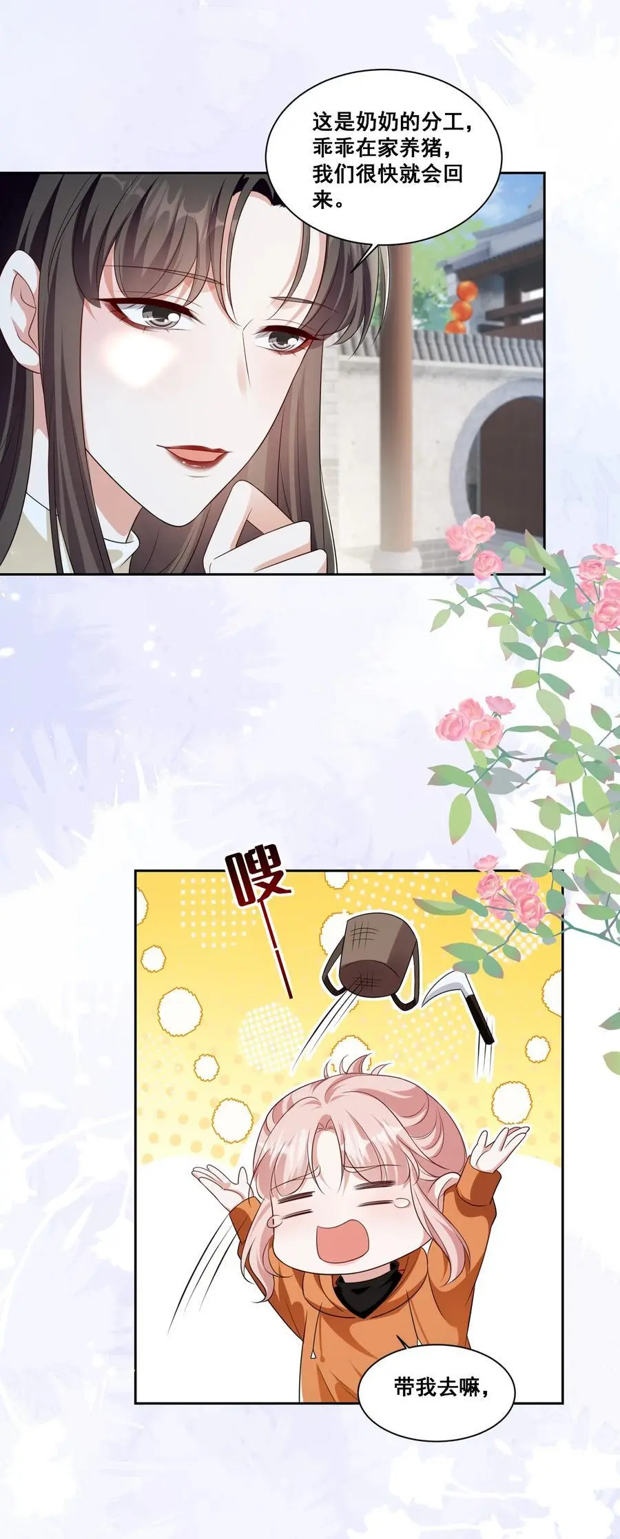131 林溪惜怎么了5