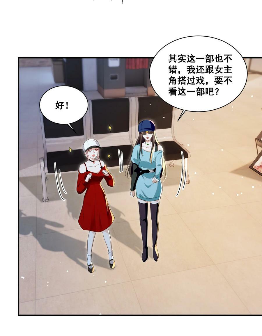 117 第一次的看电影9