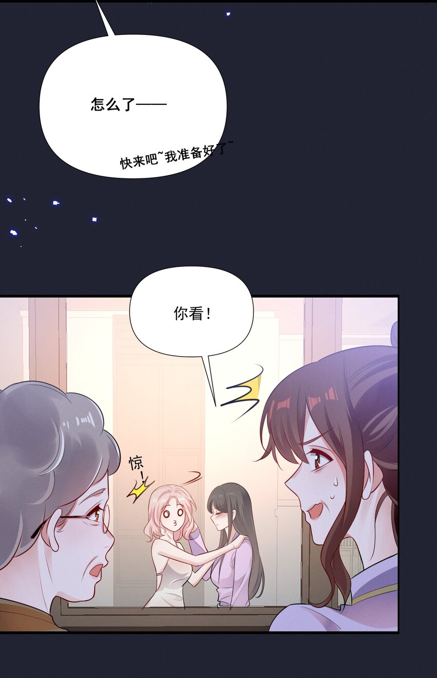 069 元宝的诱惑18